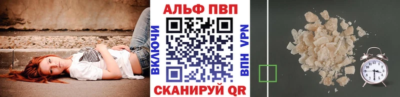 Купить наркотики цена Иваново A PVP Бошки Шишки Амфетамин Мефедрон блэк спрут ссылка КОКАИН Гашиш