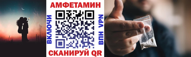 гидра ссылка Иваново Amphetamine Premium