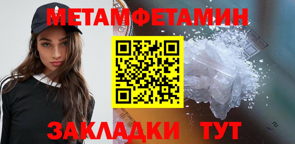 Амфетамин  АМФ  Иваново  АМФЕТАМИН Розовый 