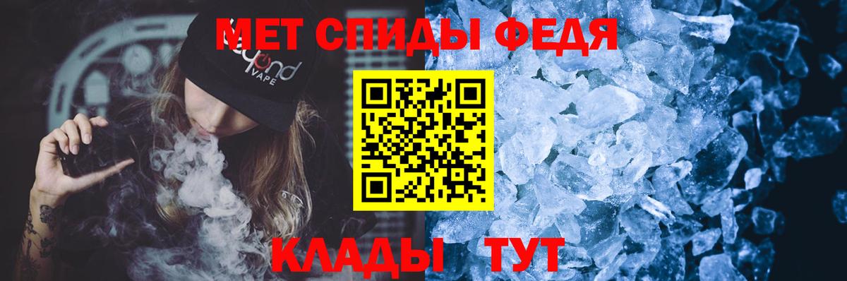 АМФ 98% Иваново