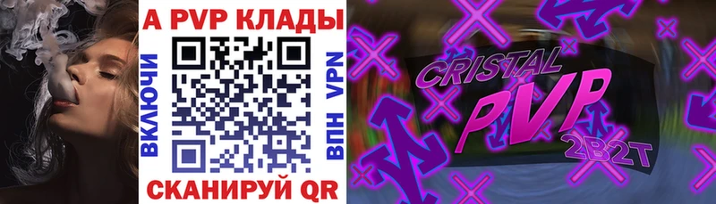 Alpha-PVP СК  Иваново 