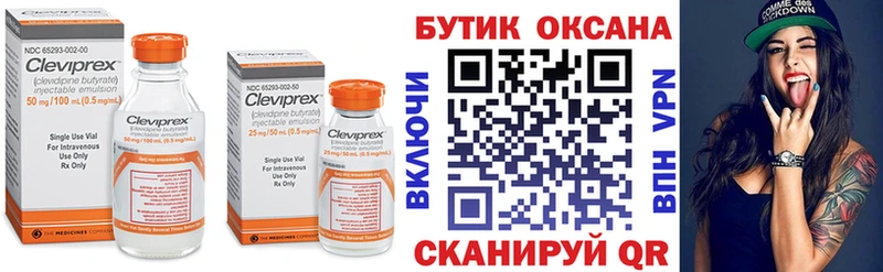 Бутират оксибутират  купить наркотики сайты  Иваново 