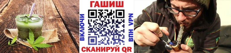 Еда ТГК марихуана  Иваново 