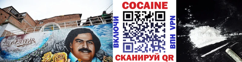 Cocaine 98%  Иваново 