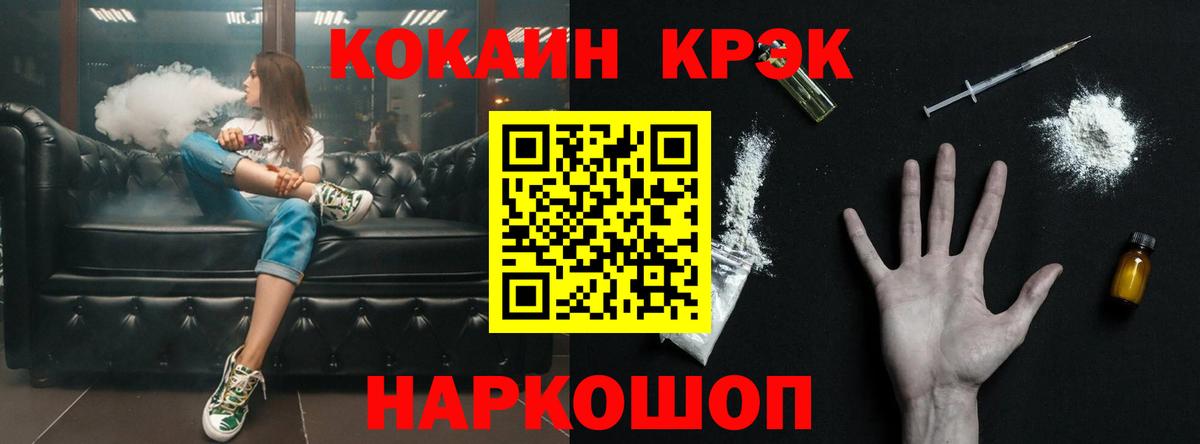 Амфетамин Иваново