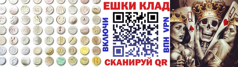 купить наркоту  Иваново  Экстази 99% 