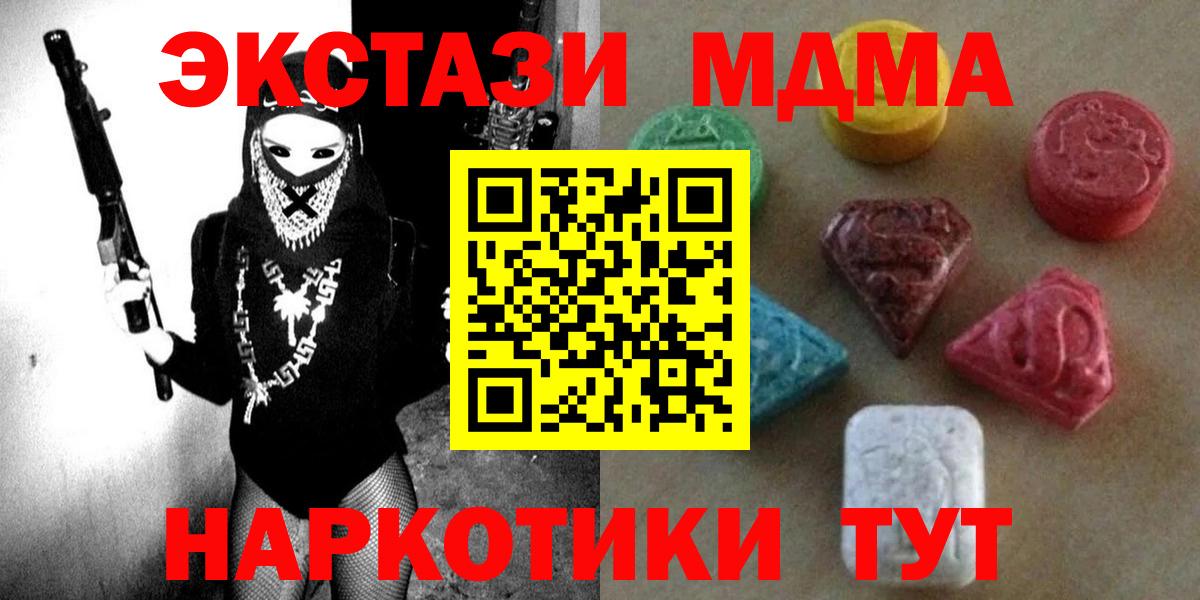 Ecstasy TESLA Иваново