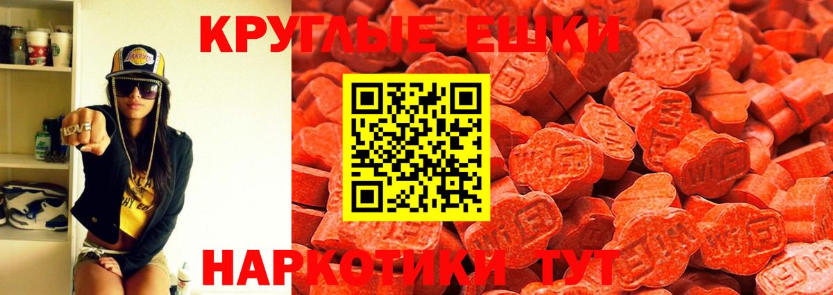 Экстази  Ecstasy 99%  Иваново  ЭКСТАЗИ ешки 