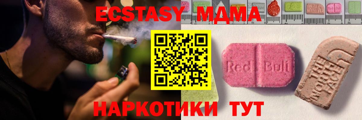 Экстази 300 mg Иваново