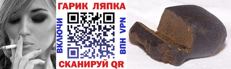 Гашиш Cannabis  даркнет сайт  Иваново 