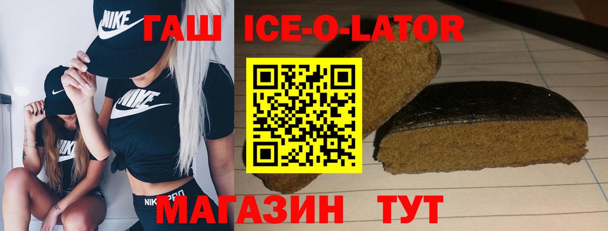 ГАШ hashish  ГАШИШ хэш  ГАШИШ  Иваново 
