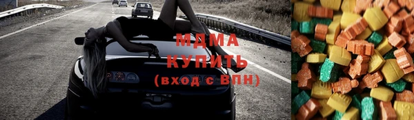 эйфоретик Нефтекумск