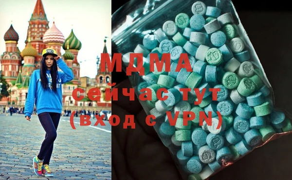 марки lsd Новодвинск