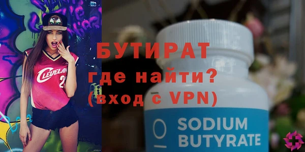 эйфоретик Нефтекумск