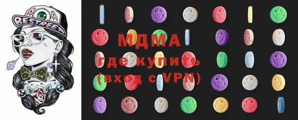 эйфоретик Нефтекумск