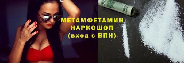 эйфоретик Нефтекумск