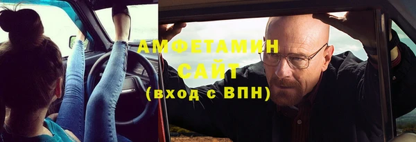соль курить ск Новокубанск