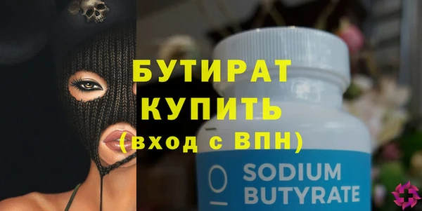 СК Нефтегорск