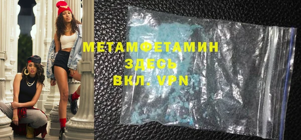 mdma Новозыбков