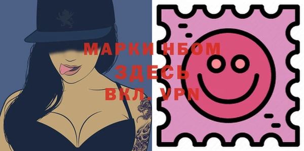 mdma Новозыбков
