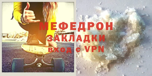 ALPHA-PVP Нея