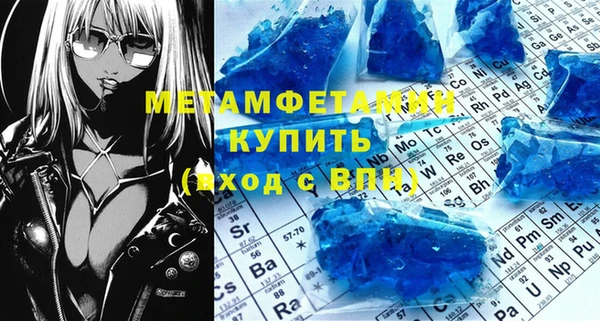 mdma Новозыбков