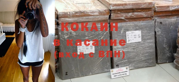 эйфоретик Нефтекумск
