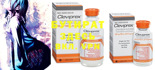 эйфоретик Нефтекумск