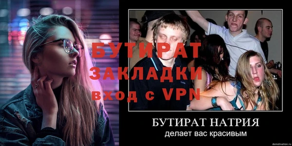 соль курить ск Новокубанск