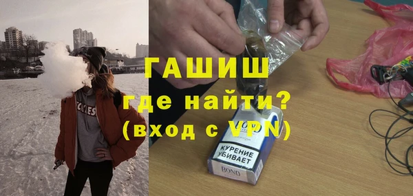 mdma Новозыбков