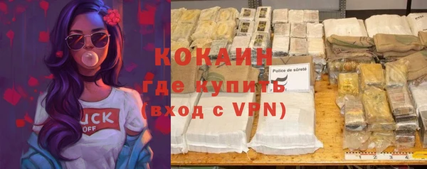 mdma Новозыбков