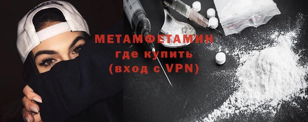 mdma Новозыбков