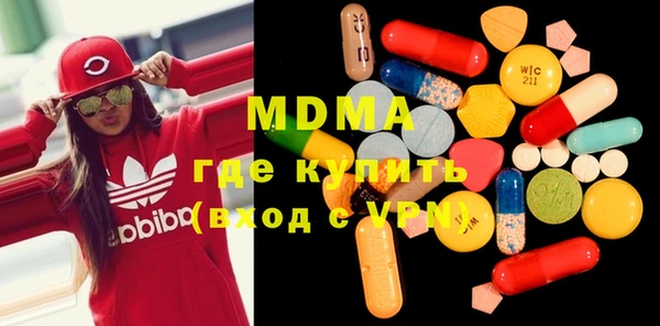 марки lsd Новодвинск