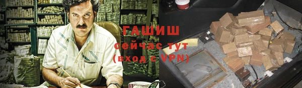 mdma Новозыбков