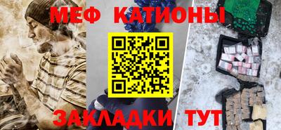 мефедрон мука Волжский