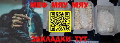 наркотики Гусиноозёрск