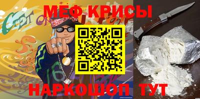 мефедрон мука Волгодонск