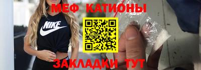 шишки Гусь-Хрустальный