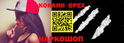 мефедрон мука Волжский