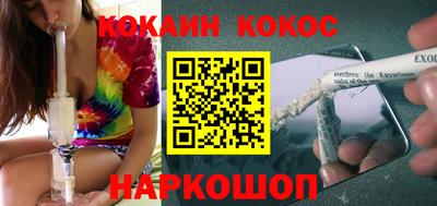 шишки Гусь-Хрустальный