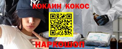 мефедрон мука Волжский