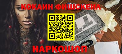 шишки Гусь-Хрустальный