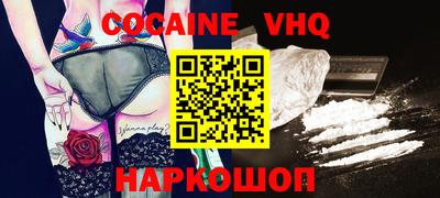 наркотики Гусиноозёрск