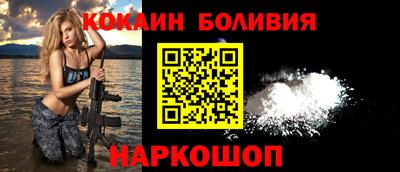 шишки Гусь-Хрустальный