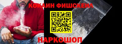 шишки Гусь-Хрустальный