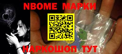 наркотики Гусиноозёрск