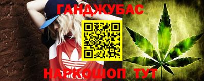 мефедрон мука Волгодонск