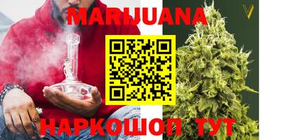 наркотики Гусиноозёрск