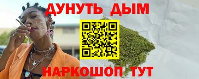 мефедрон мука Волгодонск