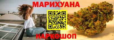 наркотики Гусиноозёрск